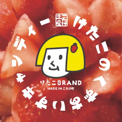 くずあいす ロゴ